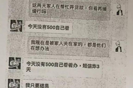 甘南债务清欠服务